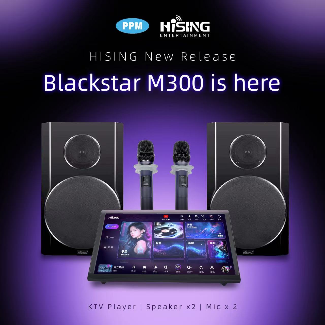HISING M300 BLACK STAR