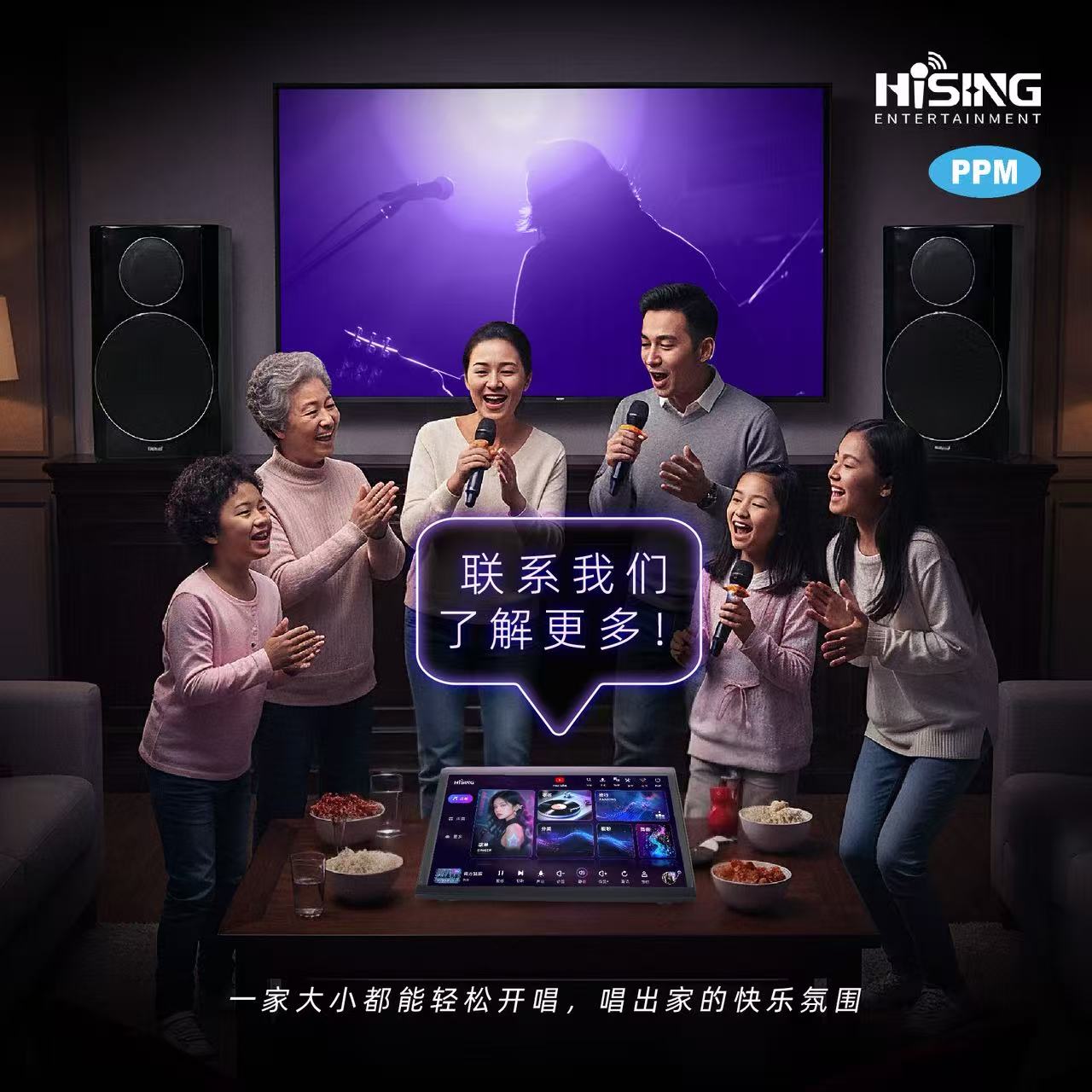 HISING M300 BLACK STAR